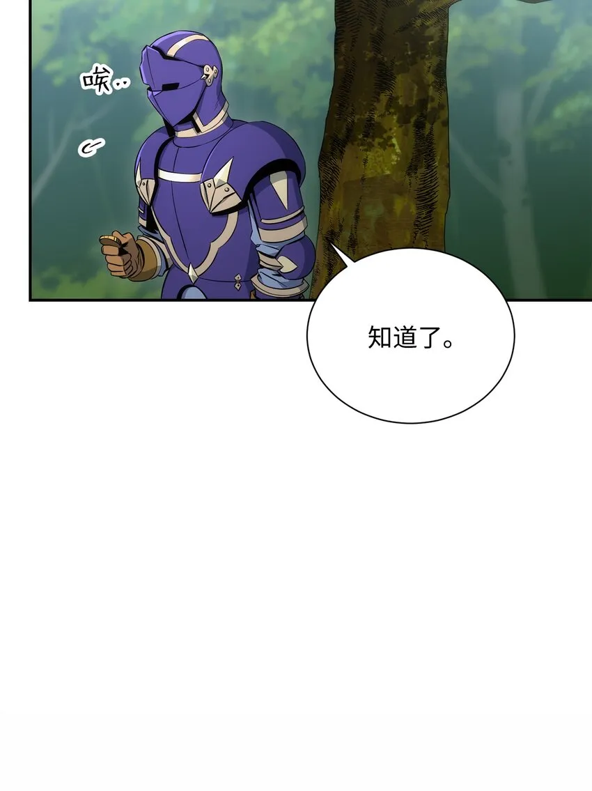 173 成功开启 第88页