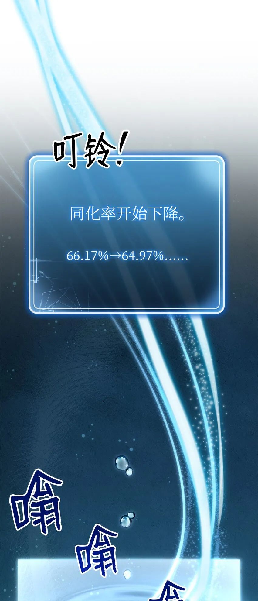 173 成功开启 第93页