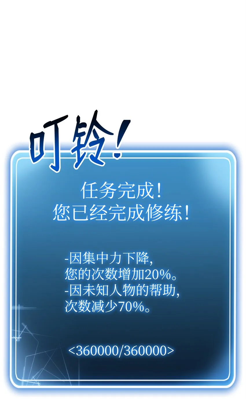 173 成功开启 第95页