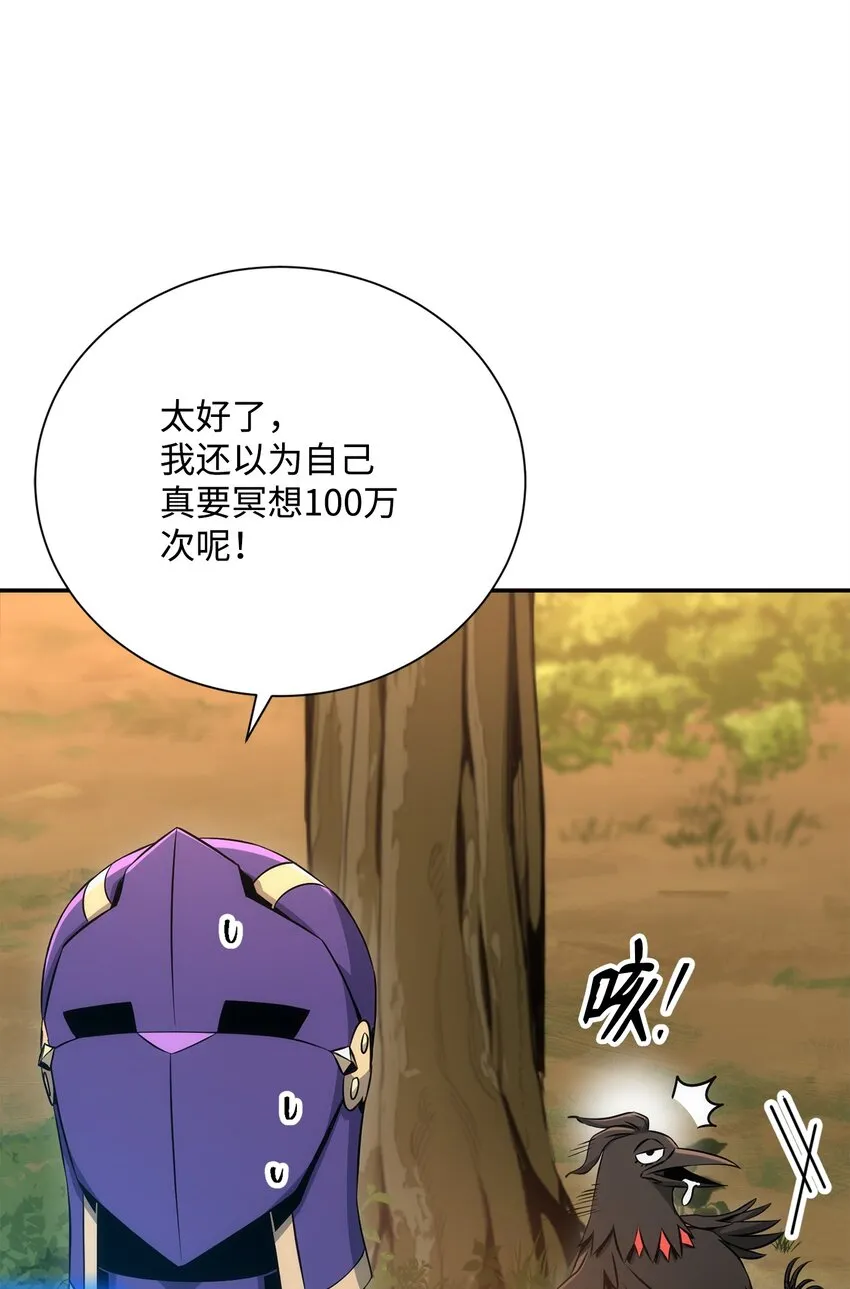 173 成功开启 第97页