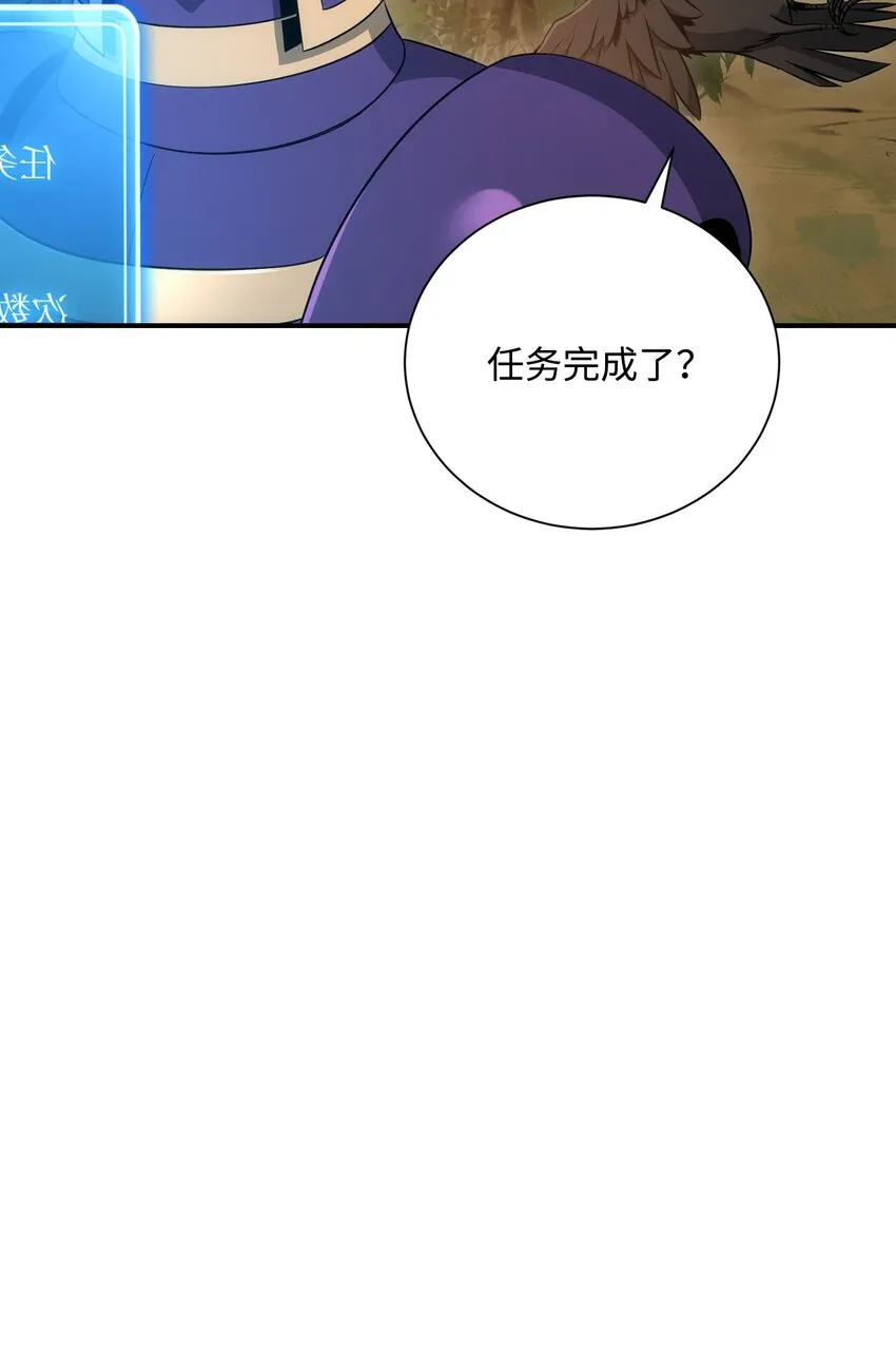 173 成功开启 第98页
