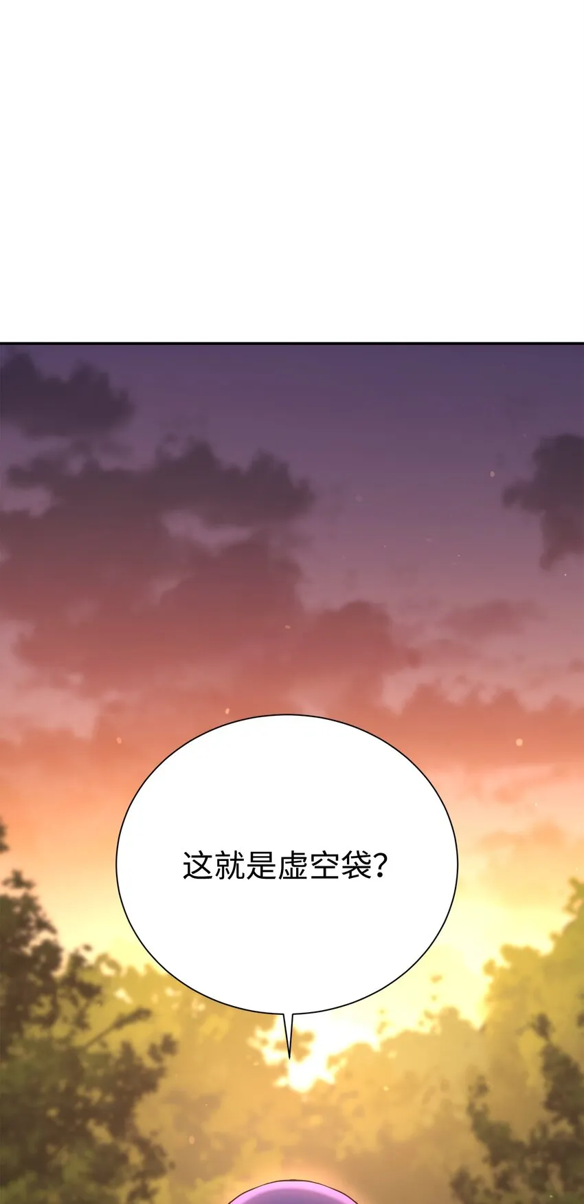 173 成功开启 第100页