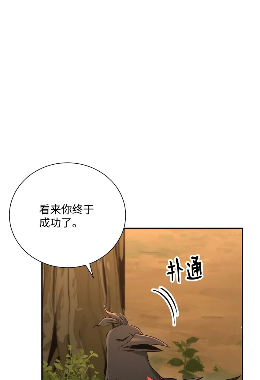 173 成功开启 第102页