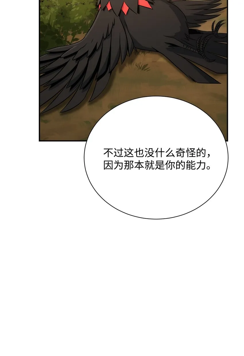173 成功开启 第103页