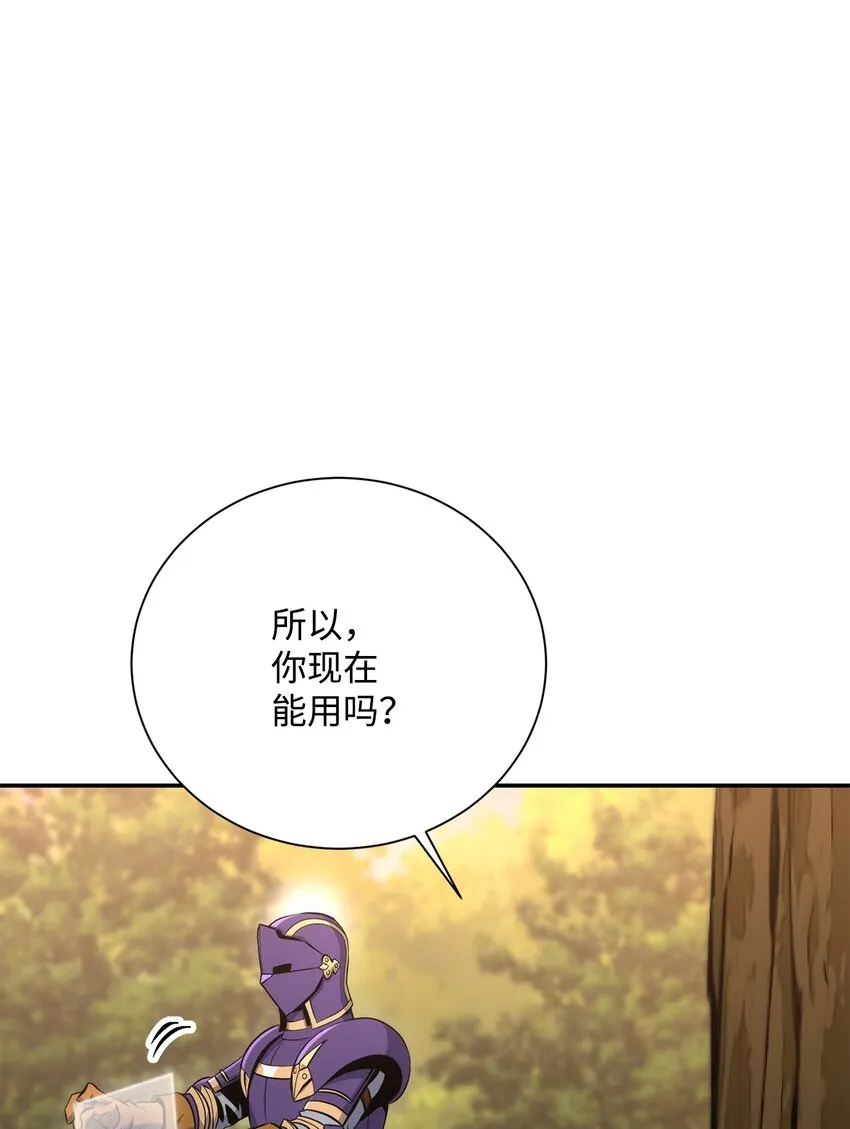173 成功开启 第104页