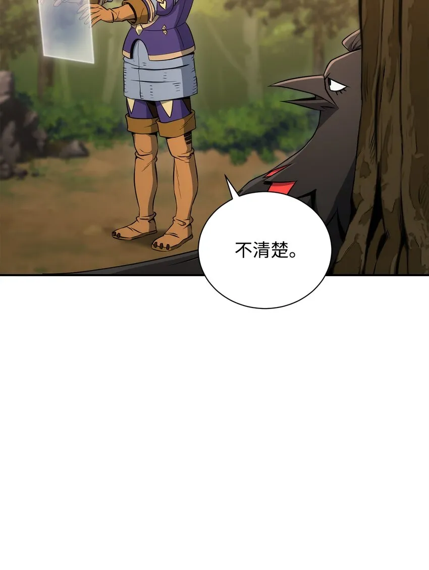173 成功开启 第105页