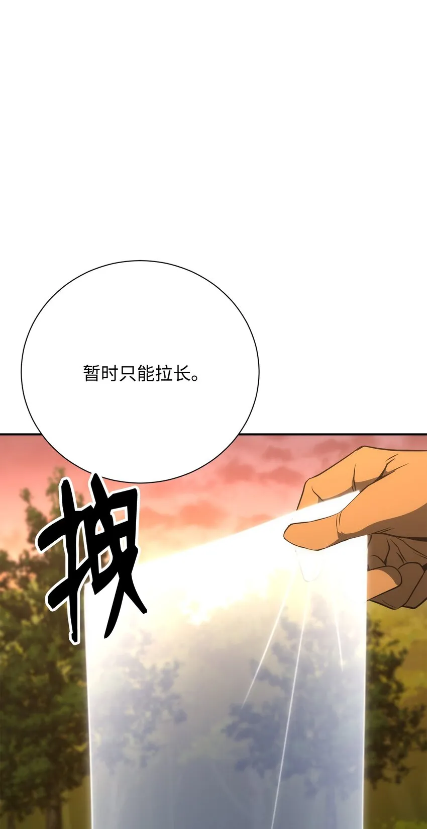 173 成功开启 第106页