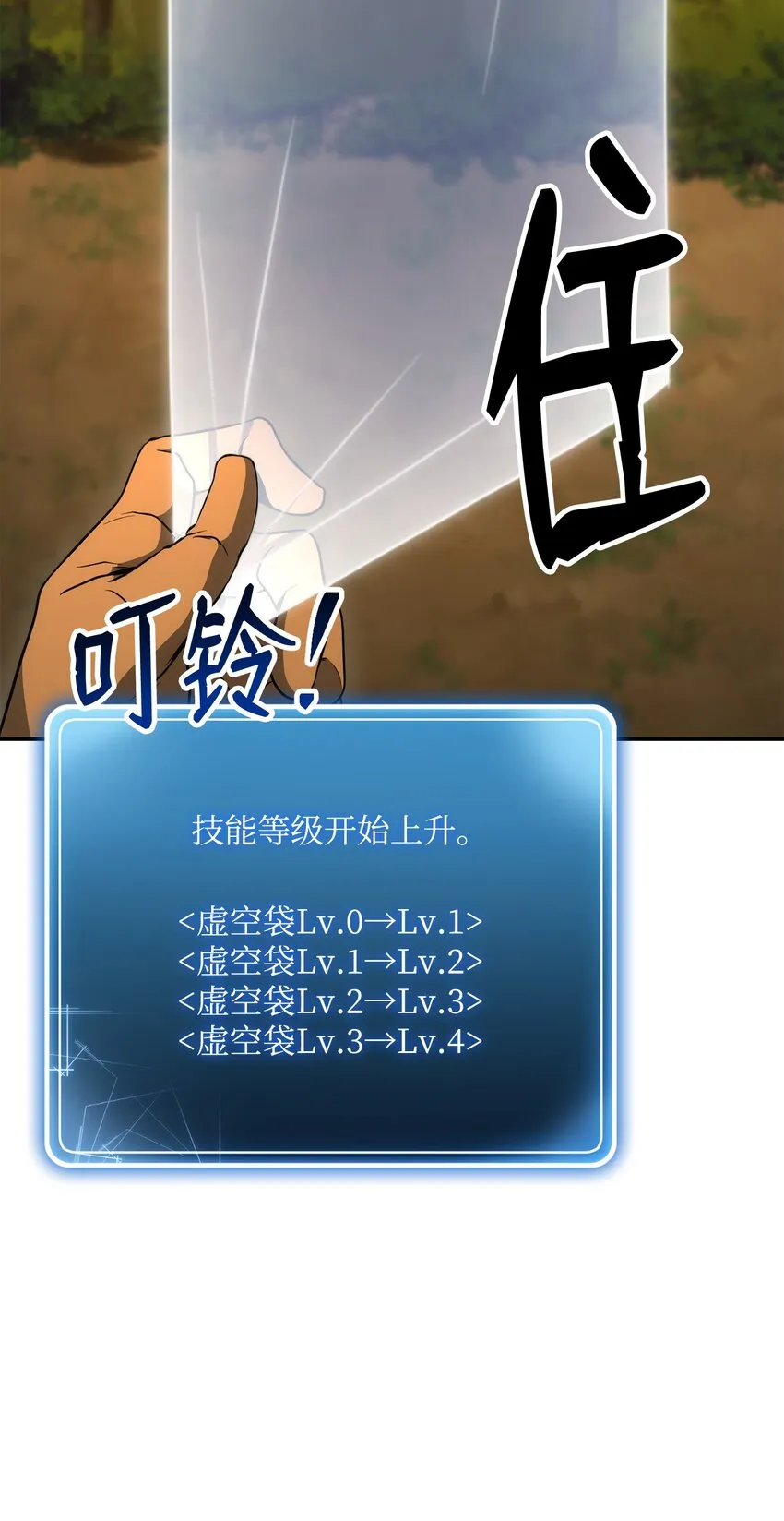 173 成功开启 第107页