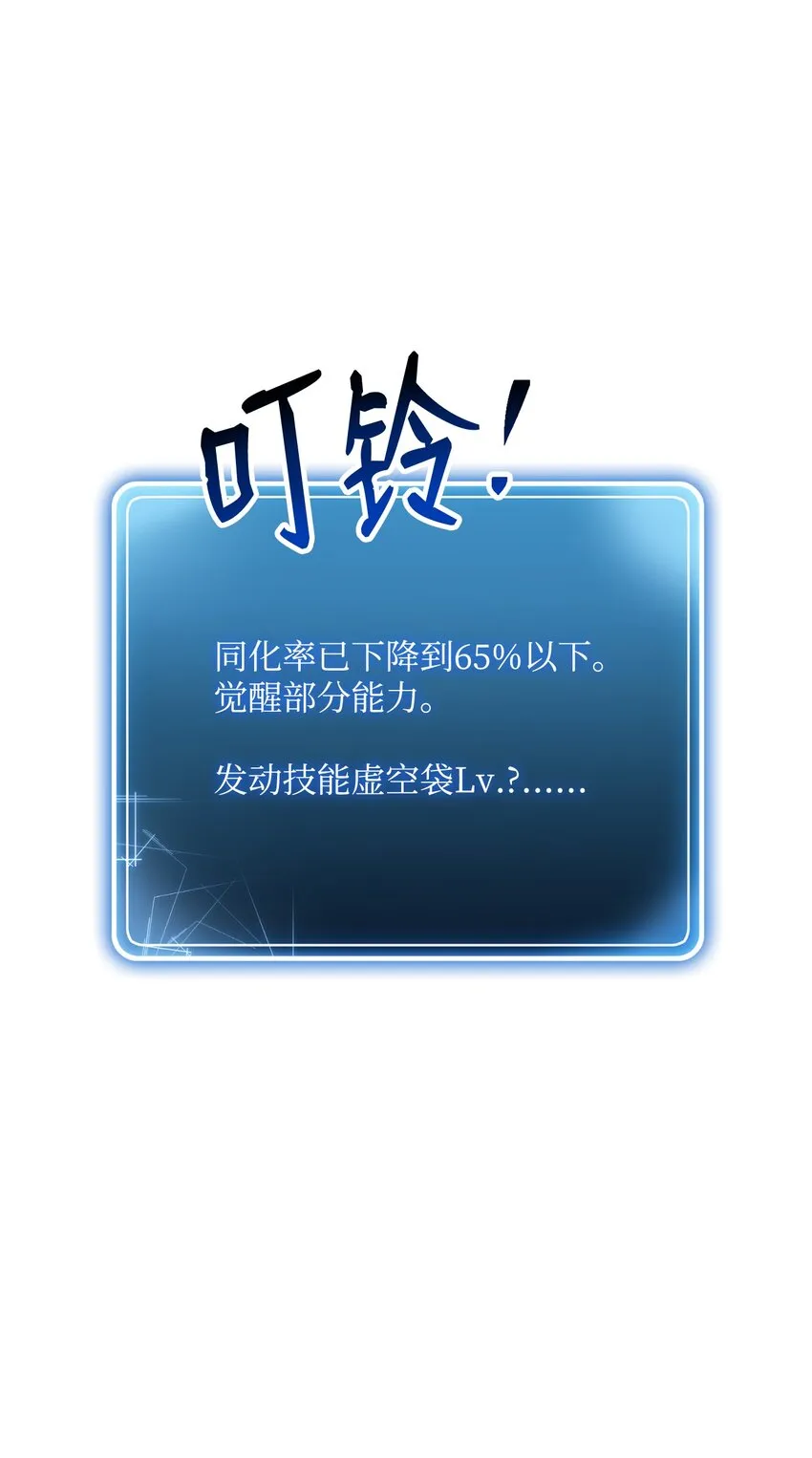 173 成功开启 第108页