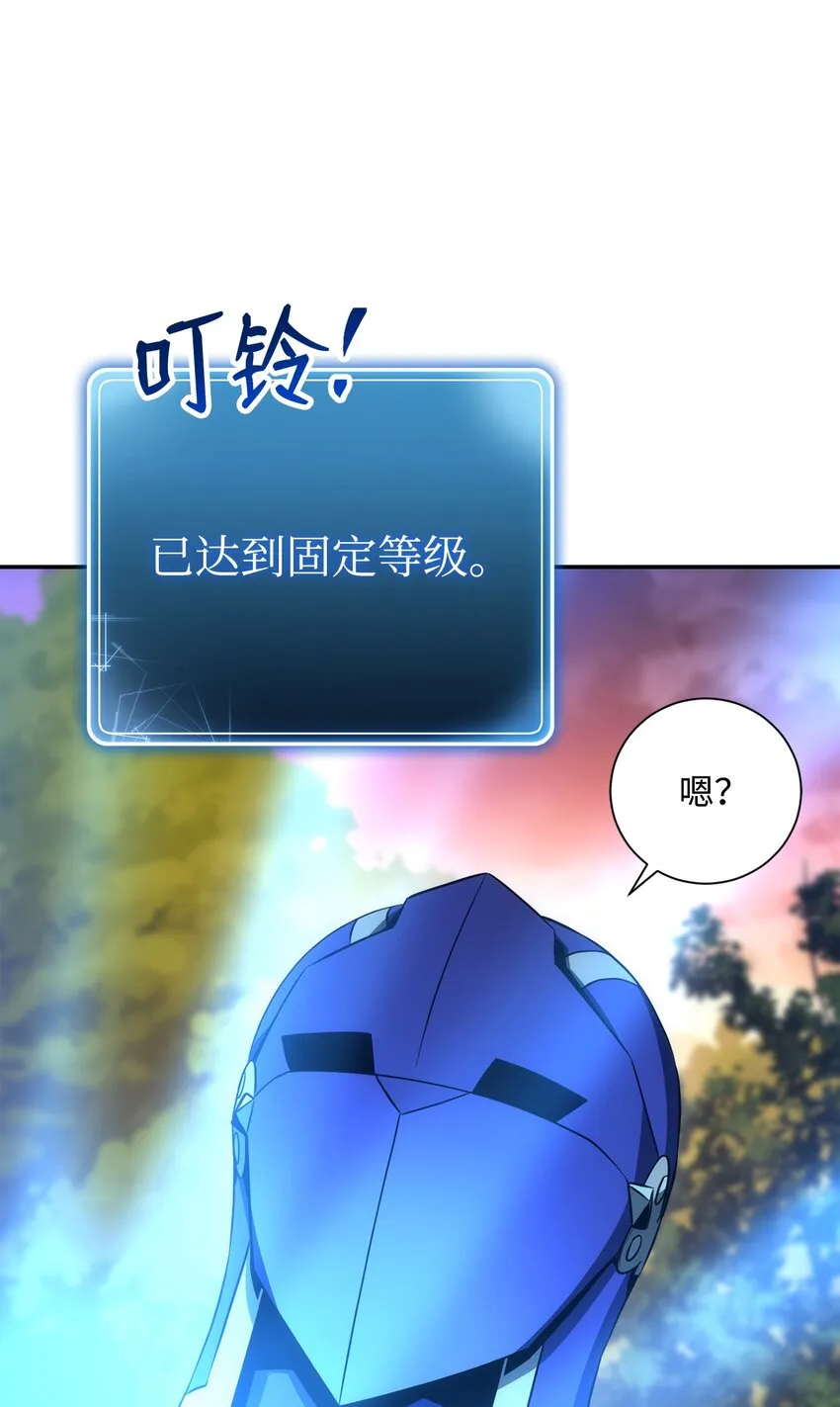 173 成功开启 第109页