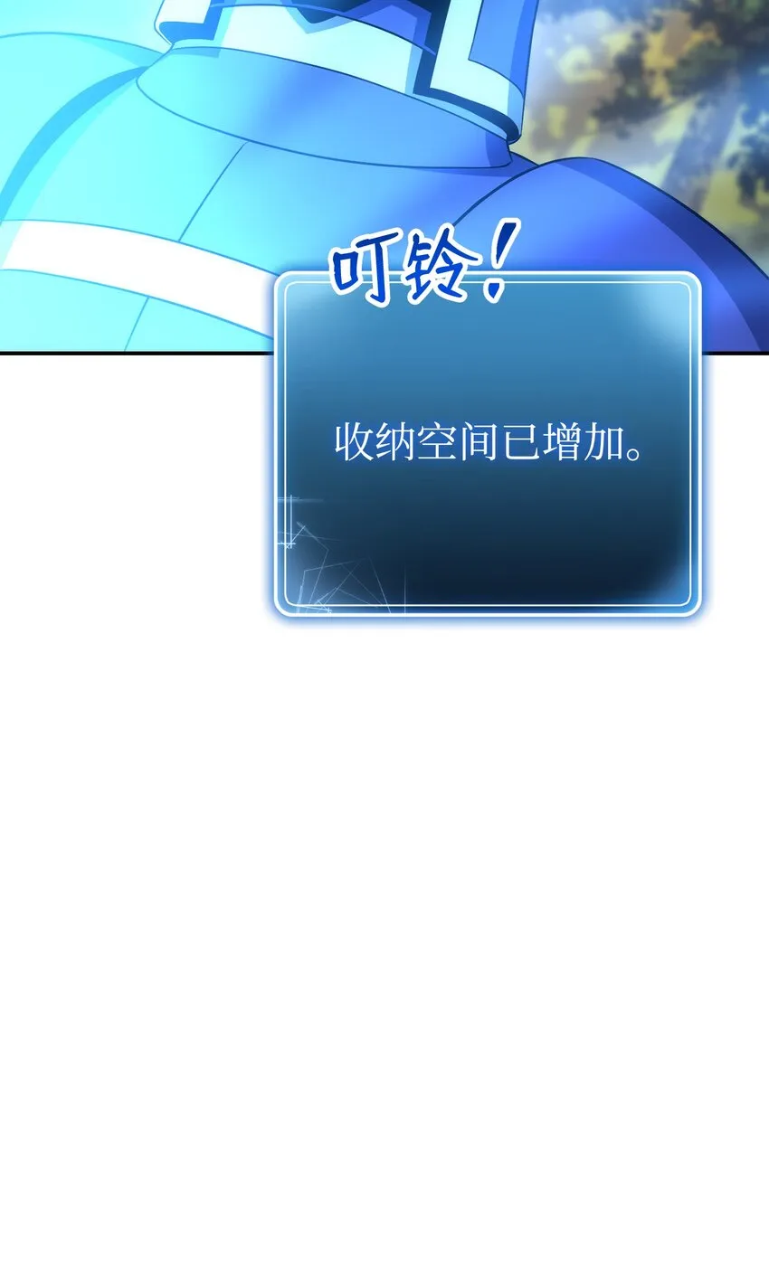 173 成功开启 第110页