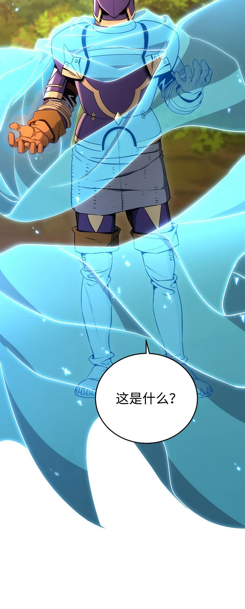 173 成功开启 第113页