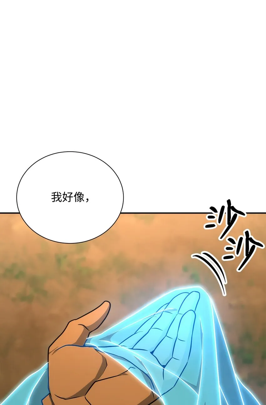 173 成功开启 第116页