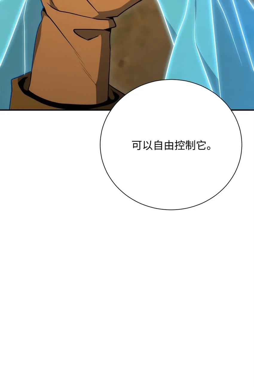 173 成功开启 第117页