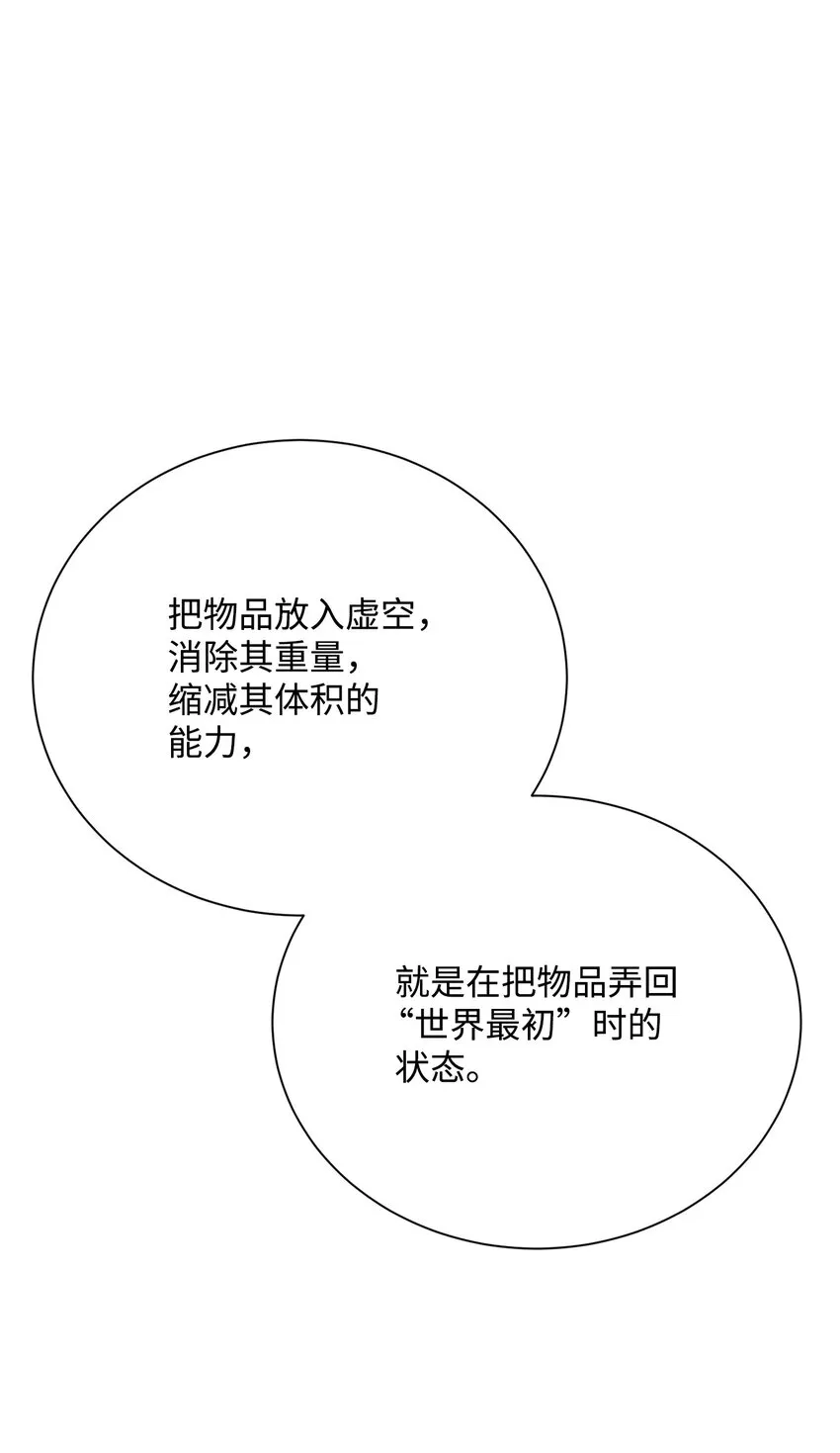 173 成功开启 第120页
