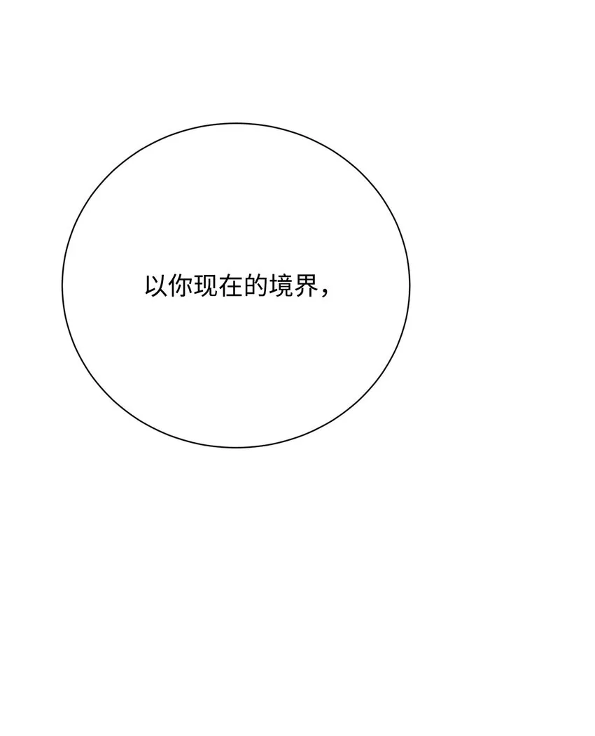 173 成功开启 第121页