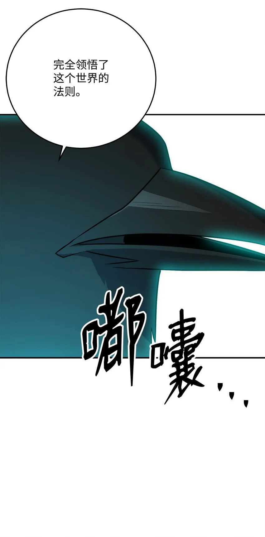 173 成功开启 第122页