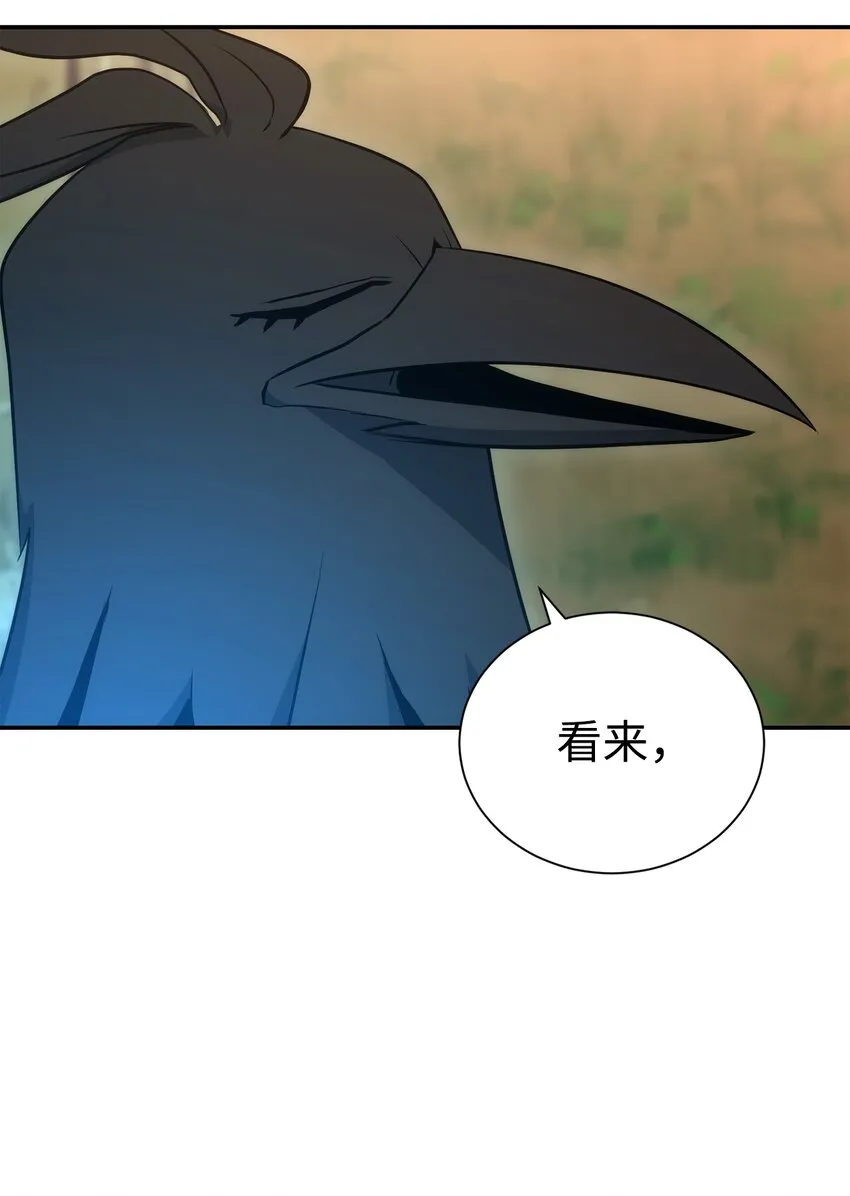 173 成功开启 第126页