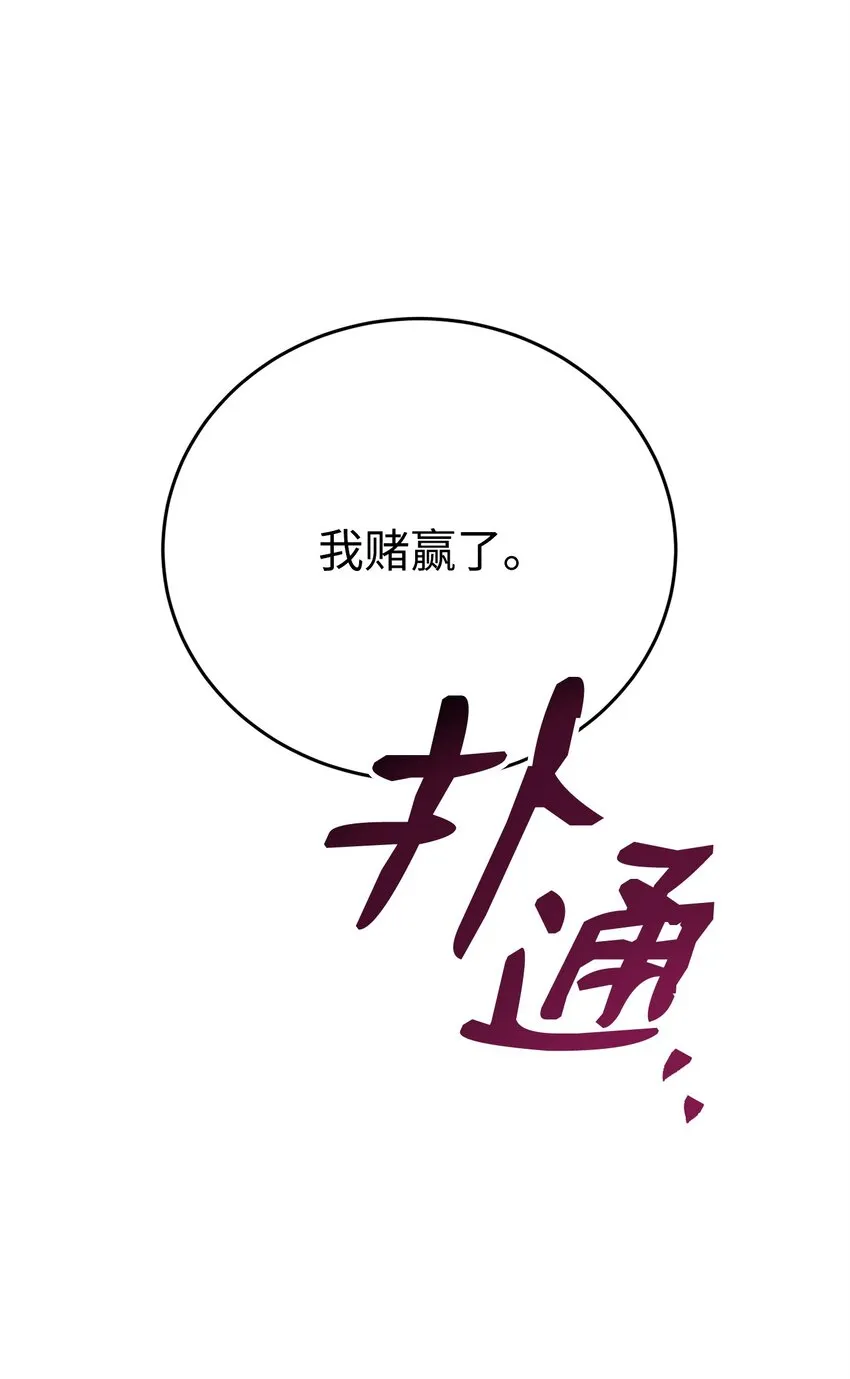 173 成功开启 第127页