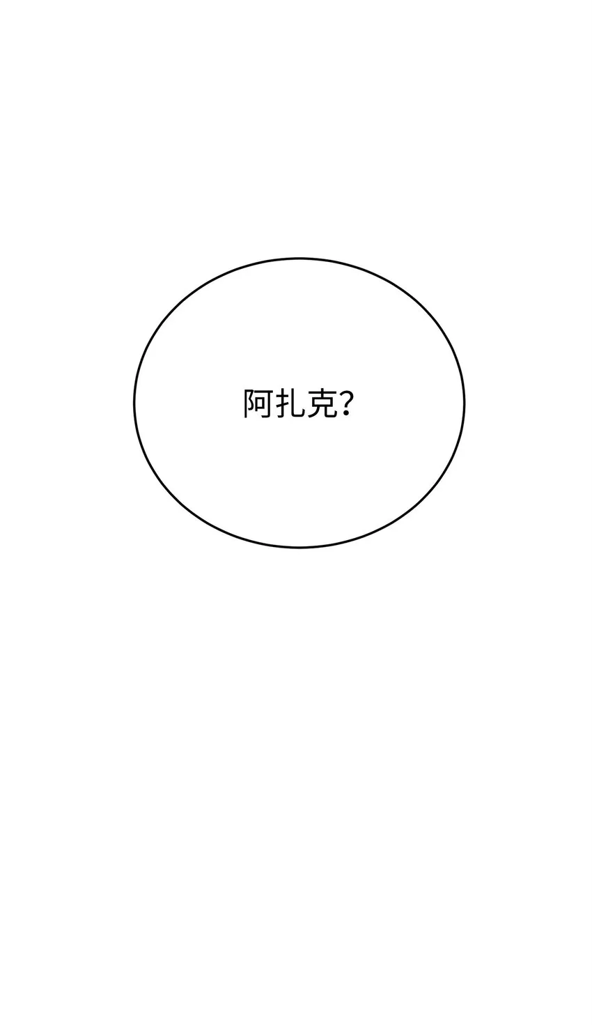 173 成功开启 第129页