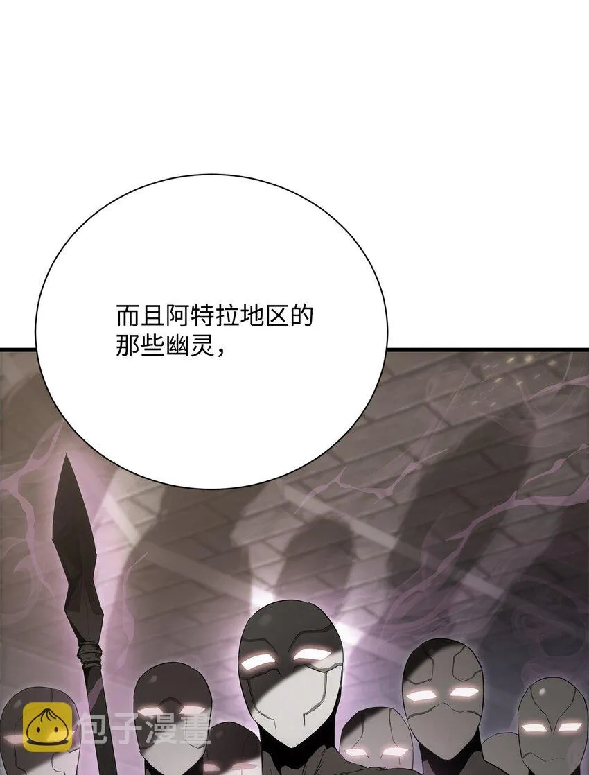 171 正义的骷髅 第32页