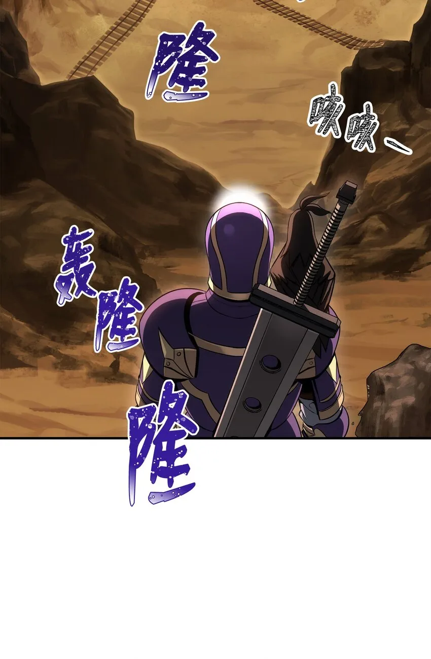171 正义的骷髅 第84页