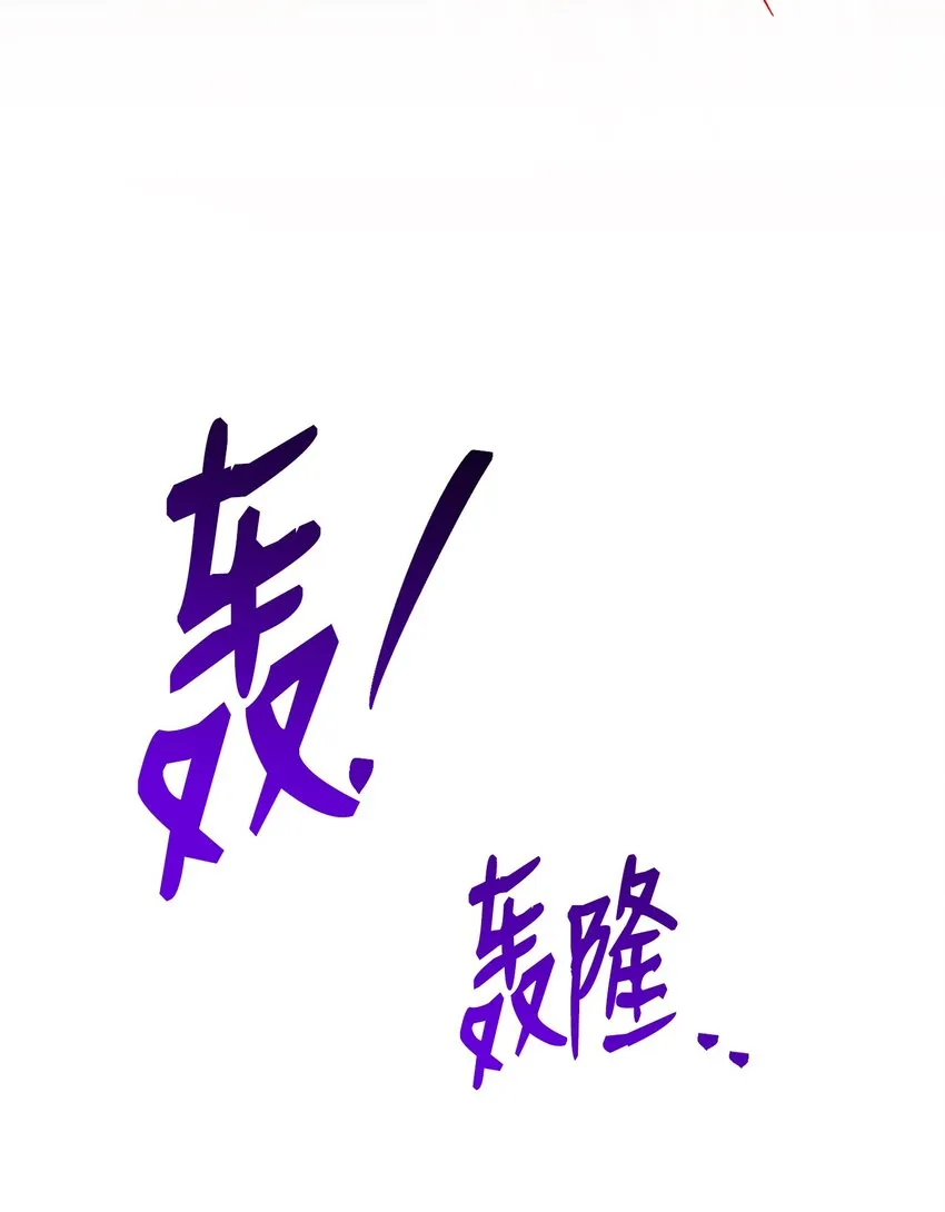 171 正义的骷髅 第91页