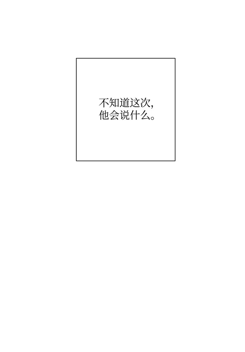 171 正义的骷髅 第100页