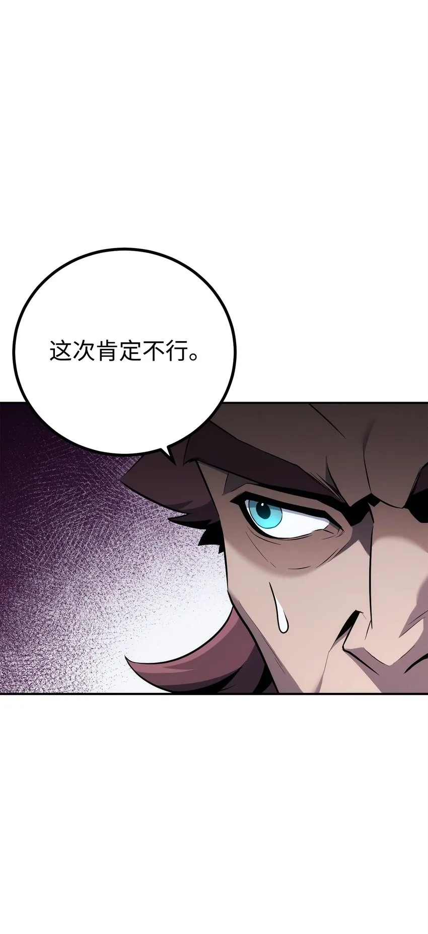 175 商人联盟 第9页