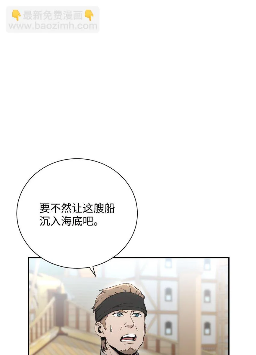 175 商人联盟 第16页