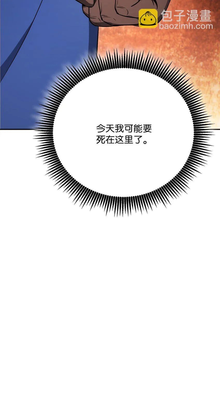 175 商人联盟 第26页