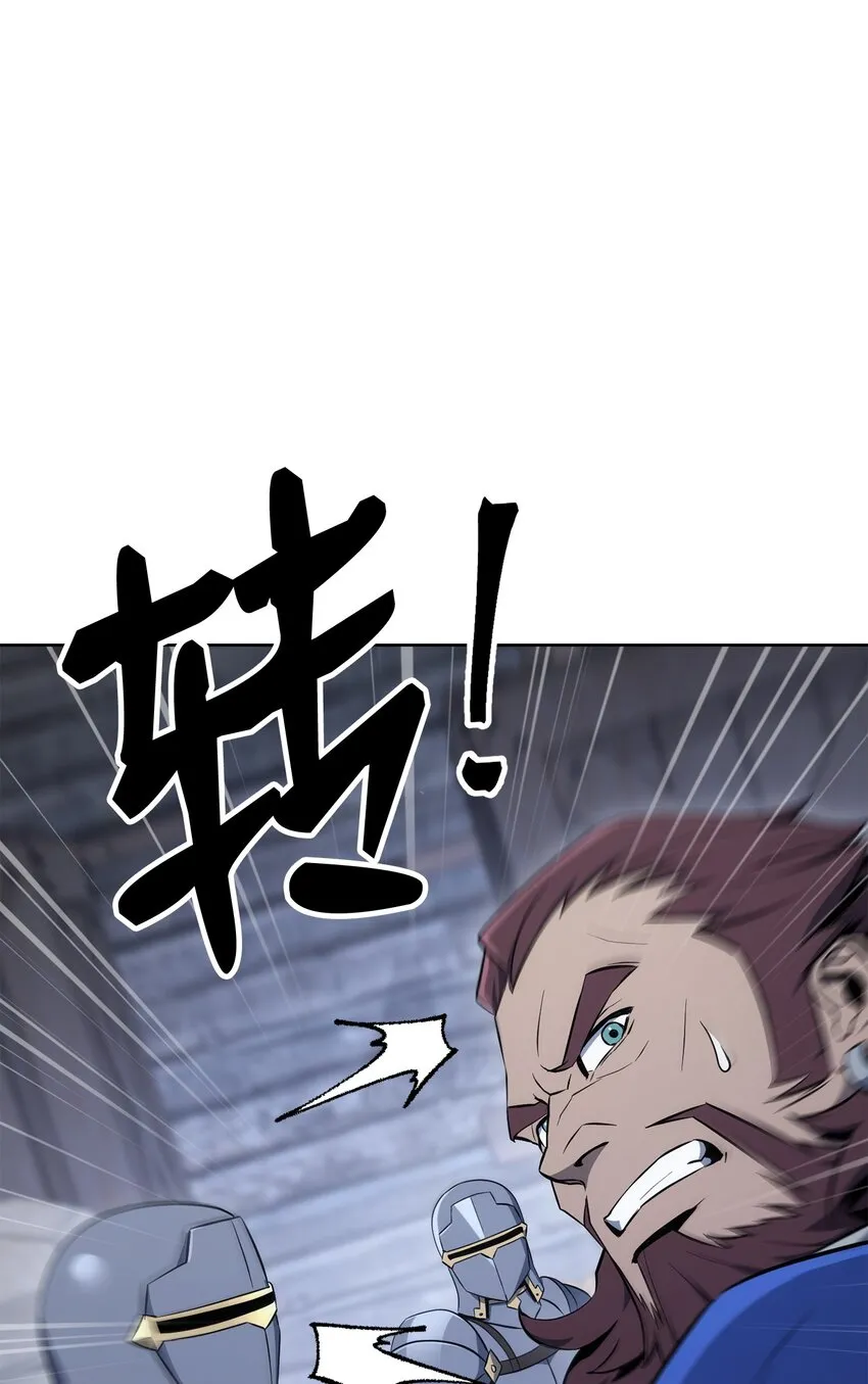 175 商人联盟 第46页