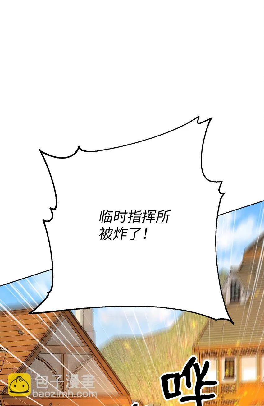 175 商人联盟 第50页
