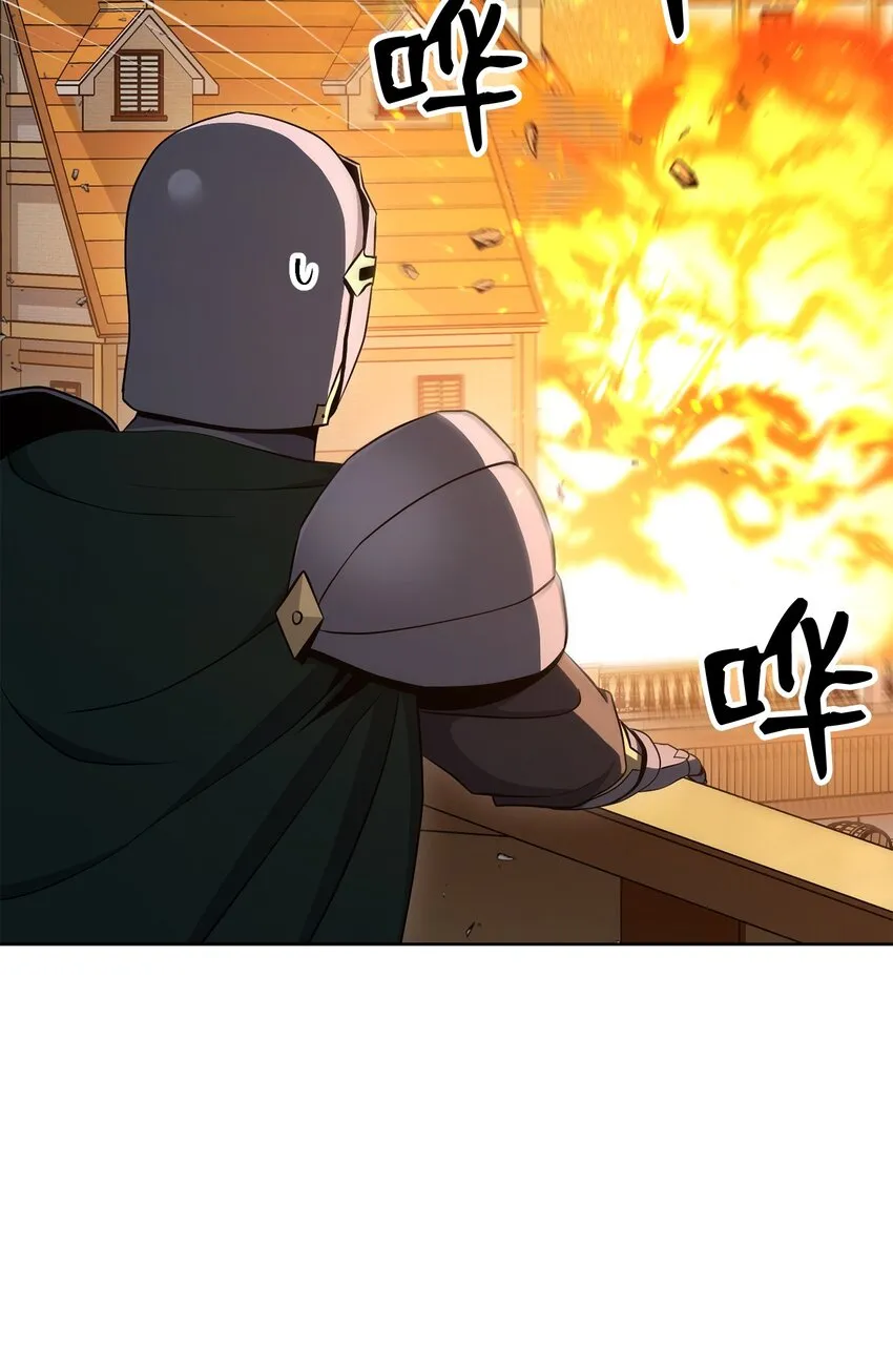 175 商人联盟 第51页