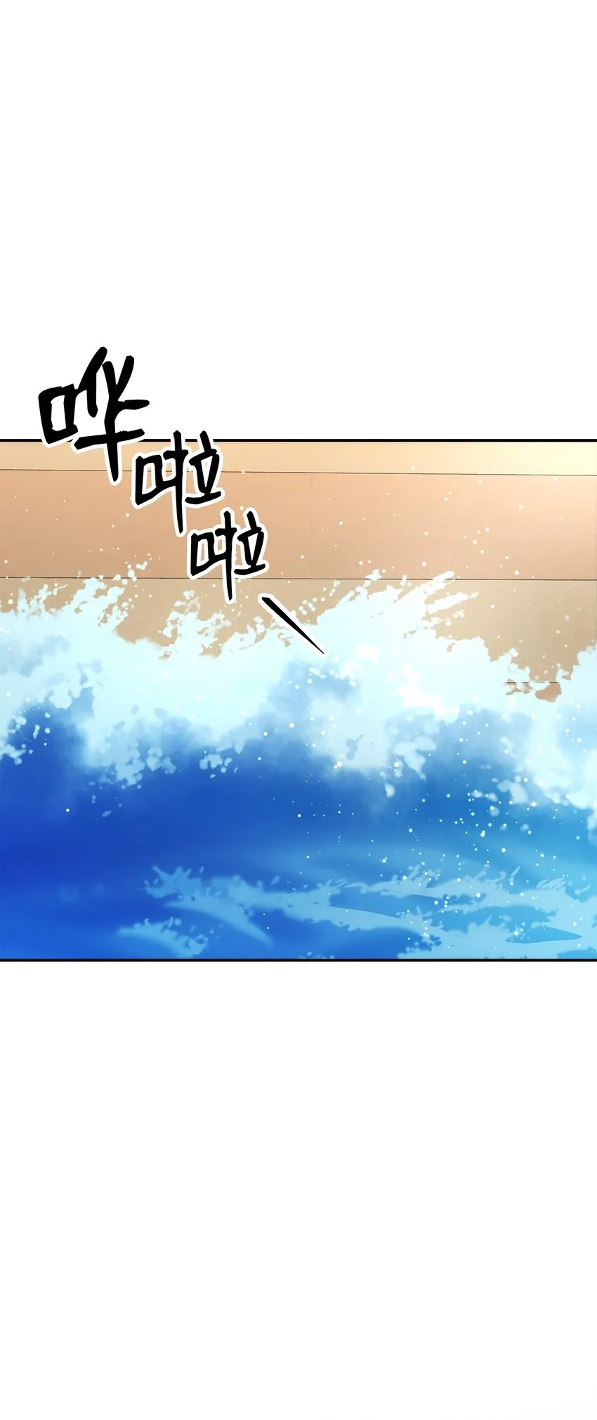 175 商人联盟 第59页