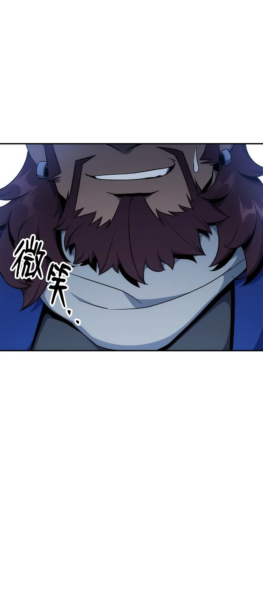 175 商人联盟 第82页