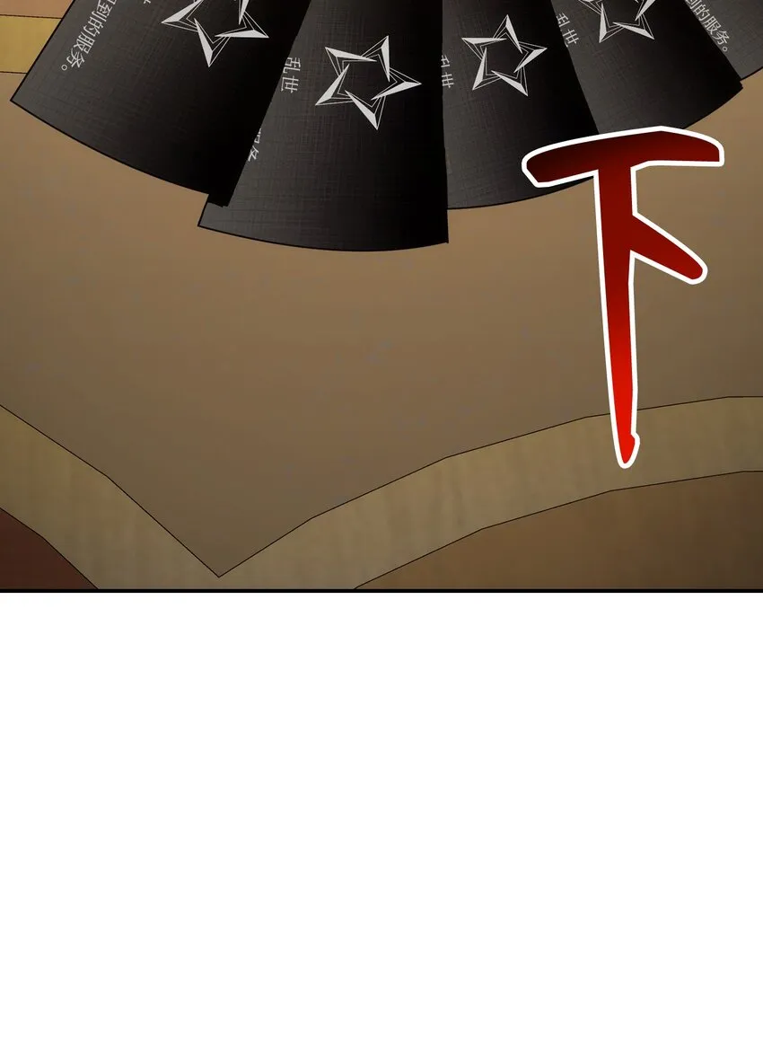 175 商人联盟 第90页