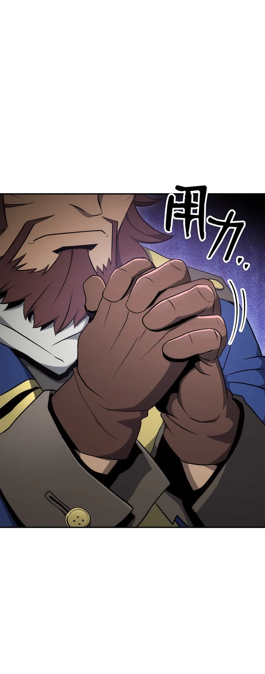 175 商人联盟 第104页
