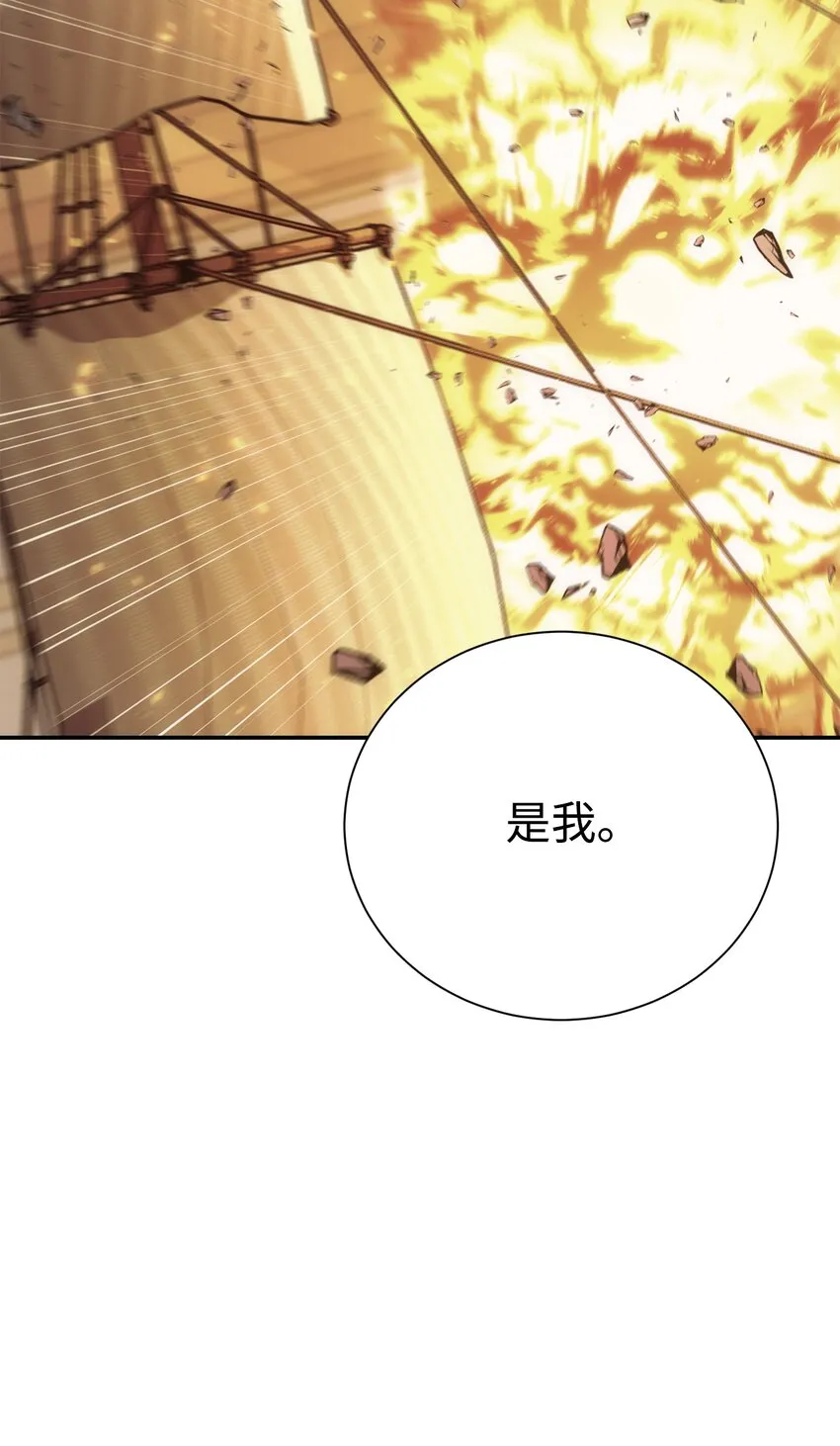 175 商人联盟 第106页