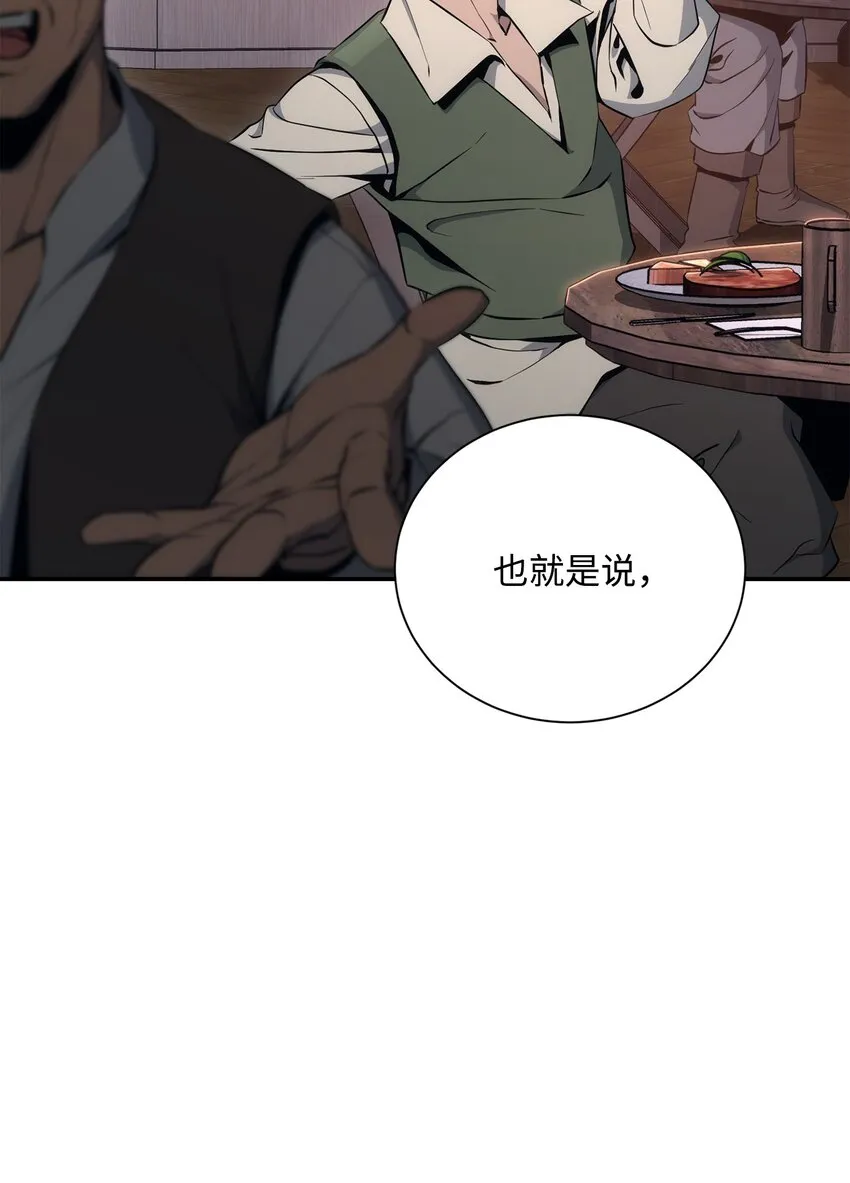 174 其尔曼港口 第7页