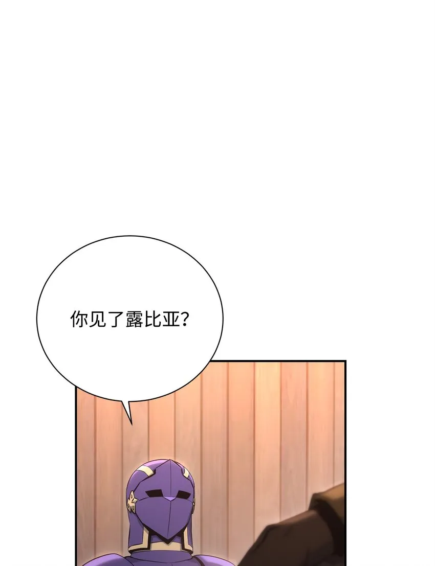 174 其尔曼港口 第8页
