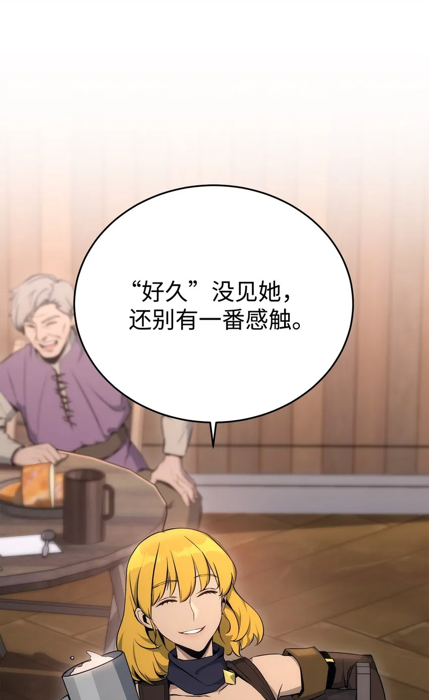 174 其尔曼港口 第10页