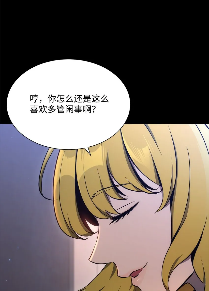 174 其尔曼港口 第19页