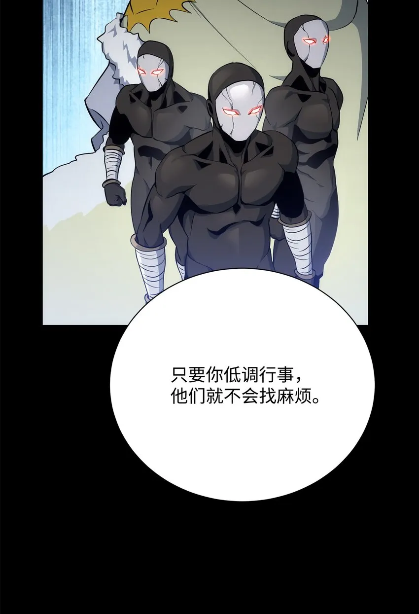 174 其尔曼港口 第22页