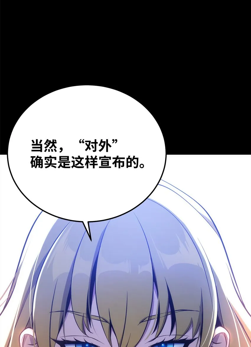 174 其尔曼港口 第24页