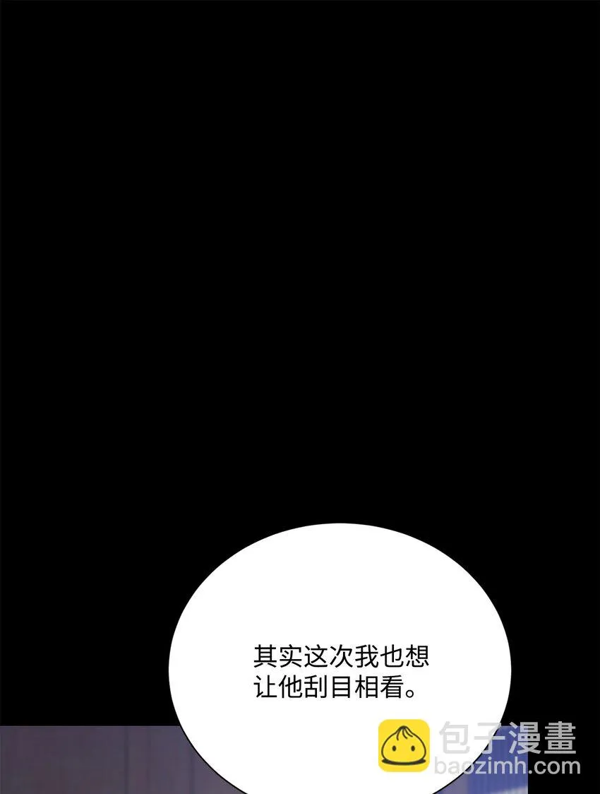 174 其尔曼港口 第27页
