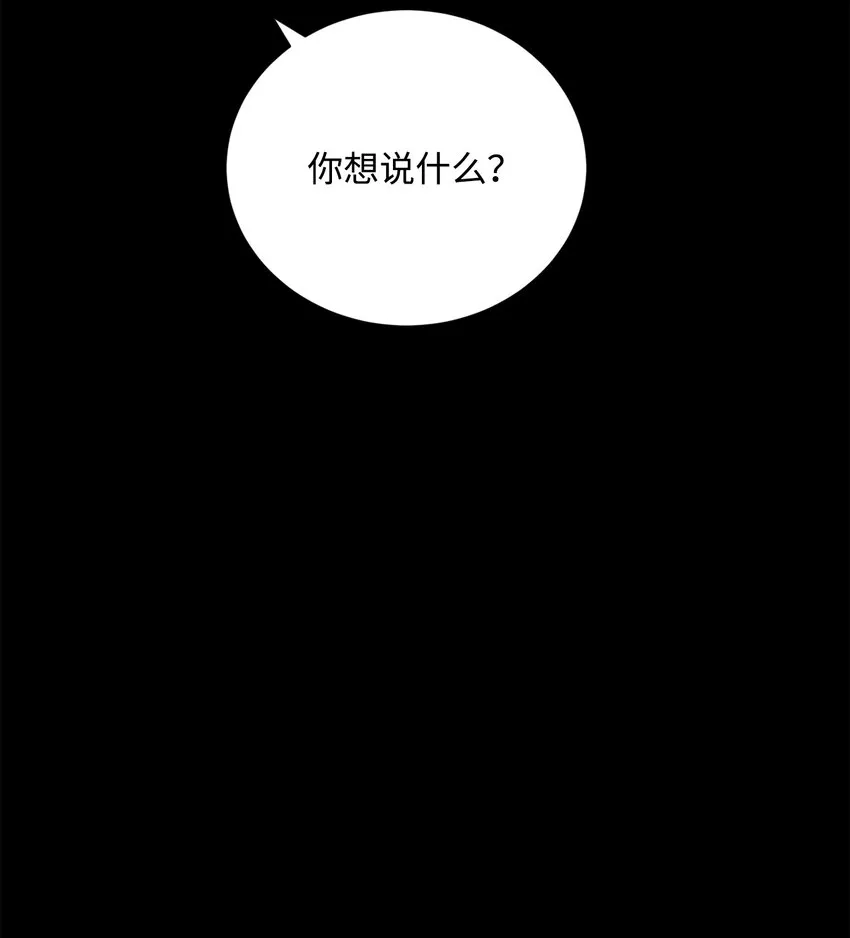 174 其尔曼港口 第30页