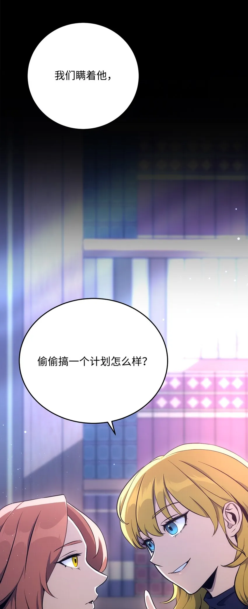 174 其尔曼港口 第31页