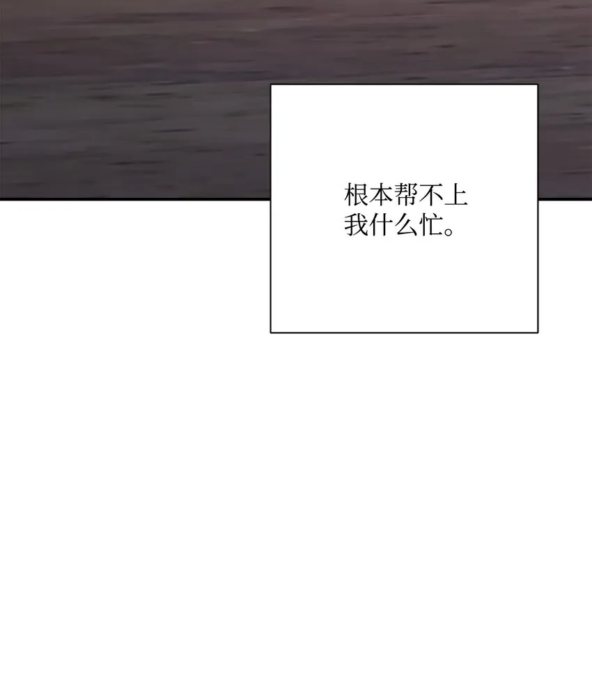 174 其尔曼港口 第38页