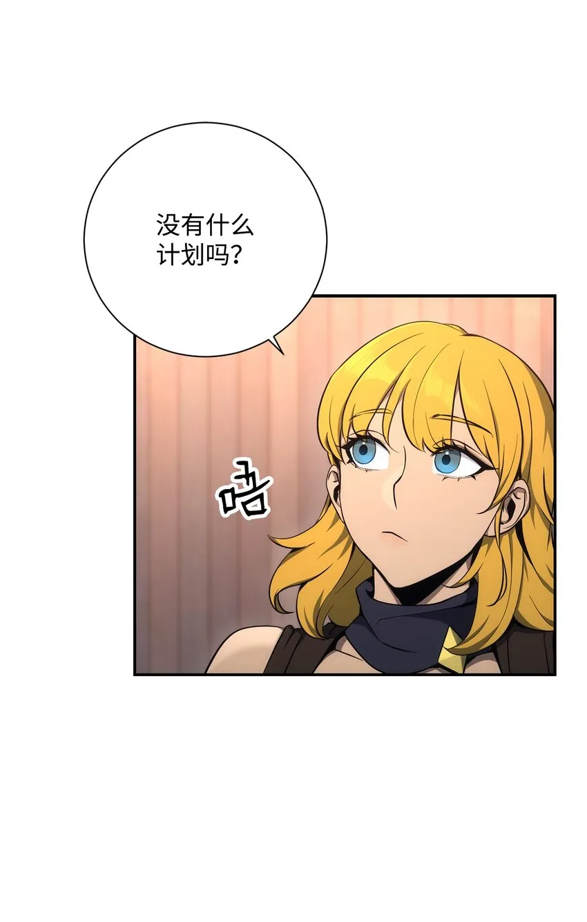 174 其尔曼港口 第39页